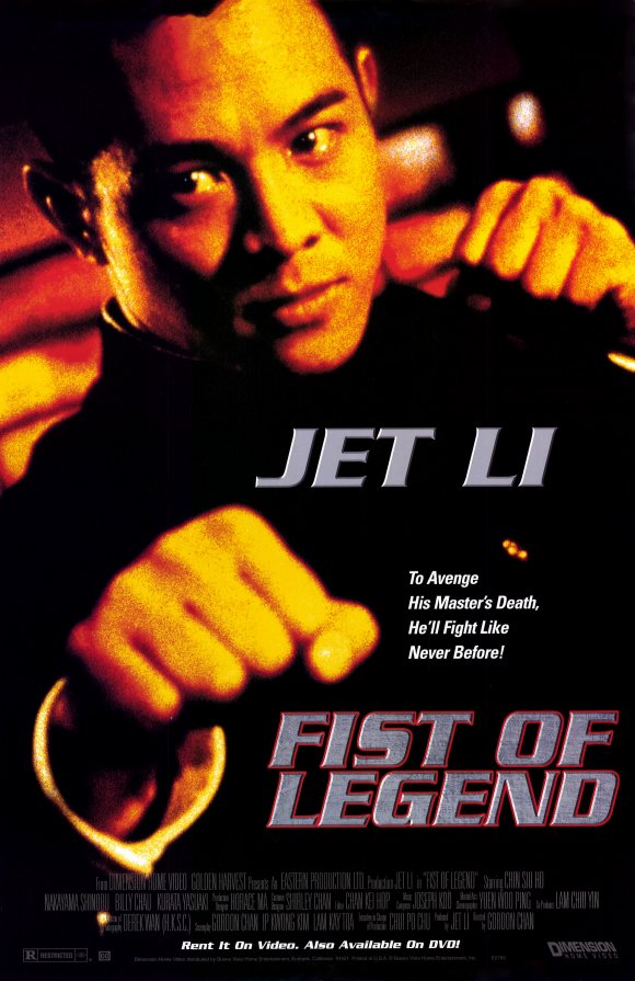 FR: Gordon.Chan(1994) Fist Of Legend