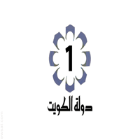 AR: Kuwait 1 TV HD