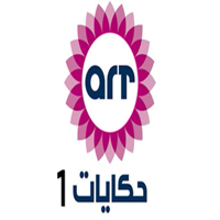 AR: Hekayat 1 HD