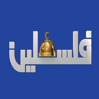 AR: Palestine NEWS HD