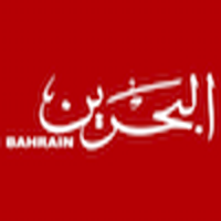 UAE: Bahrain International HD