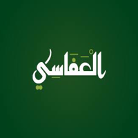 IS:quran Alafasy HD