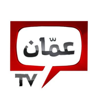 AR: Amman TV HD