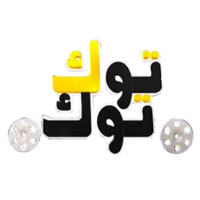 AR: Toktok Aflam HD