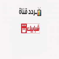AR: Shababik Aflam HD