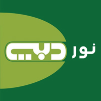 UAE: NOOR Dubai TV HD