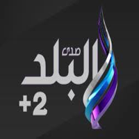 AR: SADA EL Balad 2 HD