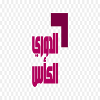 AR: Alkass 2 HD