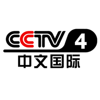 DSTV: CCTV 4