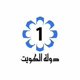 AR: Kuwait Sport  HD