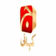 UK: GEO Kahani HD