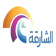 UAE: Sharjah TV HD