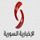 AR: Syria NEWS HD
